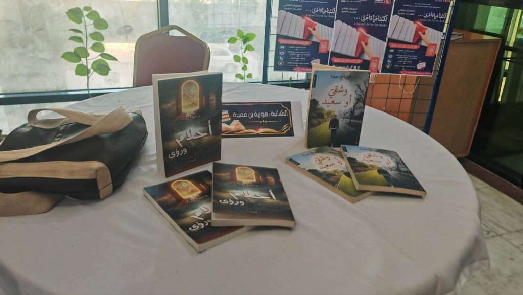 fb_img_17904449101003864334661119271059-1024x577 ميلة تفتح صفحاتها للقراءة في افتتاح المهرجان الوطني للكتاب المقروء «كتبنا»