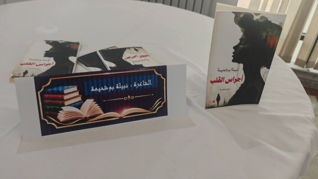 fb_img_17904449617692616197935634813746-1024x577 ميلة تفتح صفحاتها للقراءة في افتتاح المهرجان الوطني للكتاب المقروء «كتبنا»