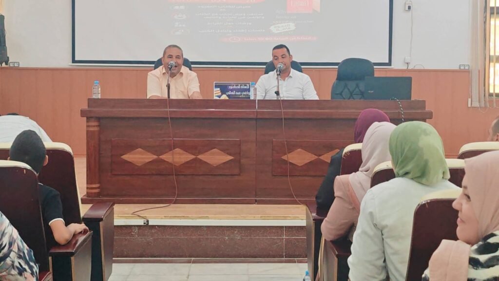 fb_img_1790445034625961040131737754498-1024x577 ميلة تفتح صفحاتها للقراءة في افتتاح المهرجان الوطني للكتاب المقروء «كتبنا»