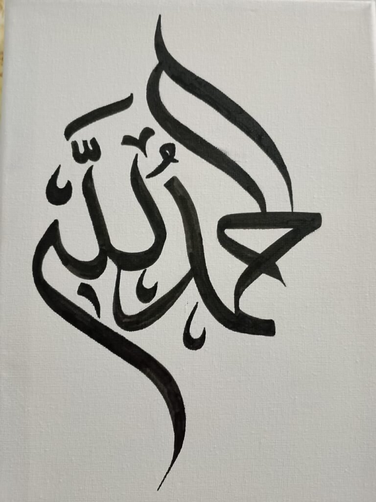 img-20260906-wa0027125317507355932685-768x1024 مريم بوالعيش.. حين تتحول الخربشات إلى عالمٍ من الجمال