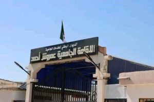 img-20260917-wa00146579970339833917327-300x200 والي البويرة تتفقد جاهزية الإقامات الجامعية تحسبا للدخول الجامعي 2026-2027