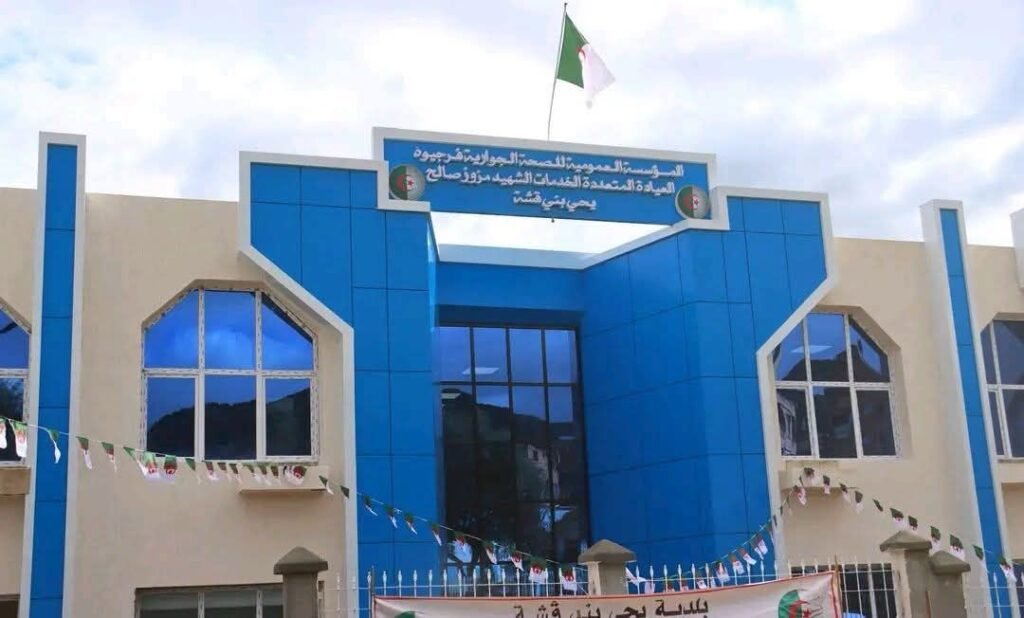 FB_IMG_1791279190048-1024x618 يحي بني قشة تستعد لدخول العيادة متعددة الخدمات الجديدة حيز الخدمة_فرجيوة-ولاية ميلة