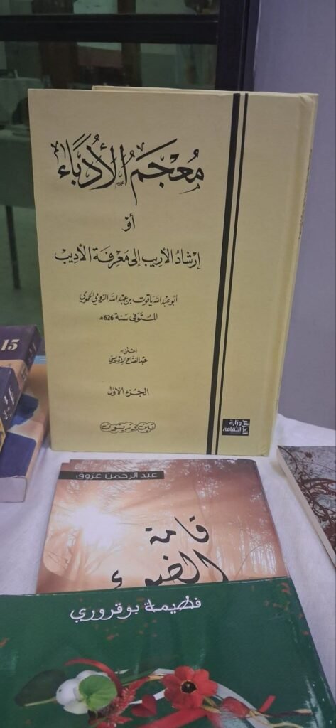 FB_IMG_1791361783918-473x1024 الكتاب كنزٌ لا يفنى… والقراءة مفتاح المعرفة