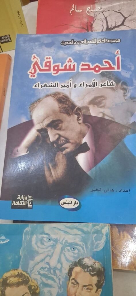FB_IMG_1791361788608-473x1024 الكتاب كنزٌ لا يفنى… والقراءة مفتاح المعرفة