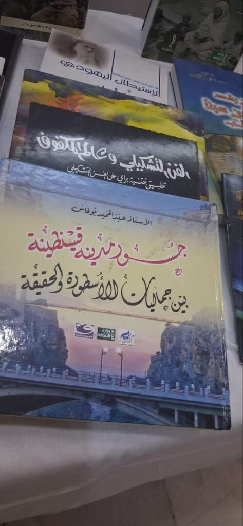 FB_IMG_1791361793390-473x1024 الكتاب كنزٌ لا يفنى… والقراءة مفتاح المعرفة