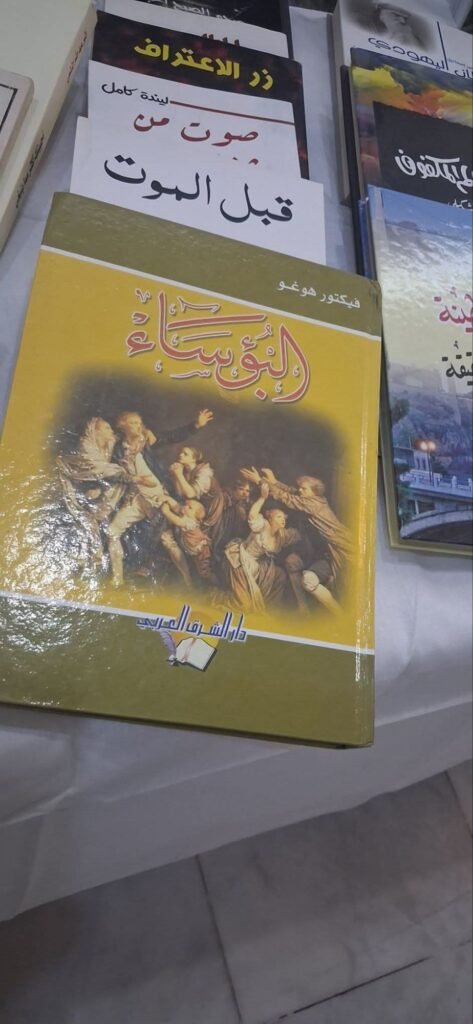 FB_IMG_1791361797927-473x1024 الكتاب كنزٌ لا يفنى… والقراءة مفتاح المعرفة