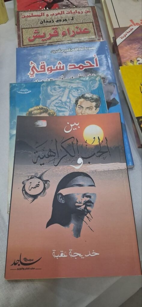 FB_IMG_1791361800111-473x1024 الكتاب كنزٌ لا يفنى… والقراءة مفتاح المعرفة