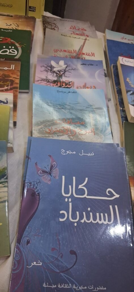 FB_IMG_1791361802327-473x1024 الكتاب كنزٌ لا يفنى… والقراءة مفتاح المعرفة