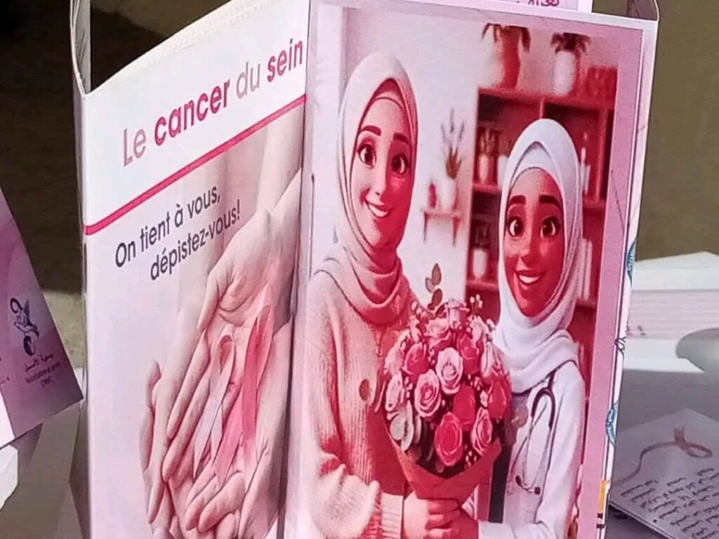 FB_IMG_1791828291546-1024x768 ولاية ميلة تحتضن الحملة الوطنية للكشف المبكر عن سرطان الثدي