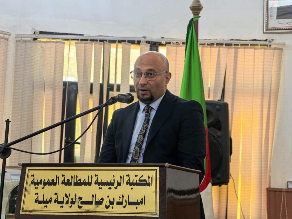 FB_IMG_1792012187080-1024x768 ميلة تحتضن يومًا تحسيسيًا حول حماية الملكية الفكرية والثقافية